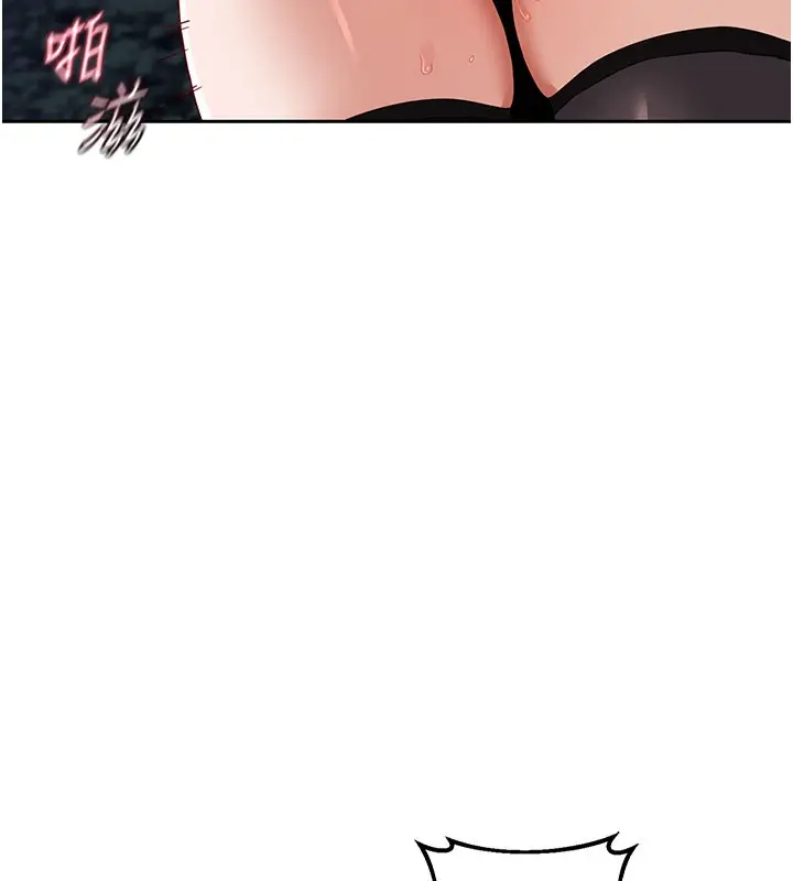漫画《熟女交换计划》第27话第29张图