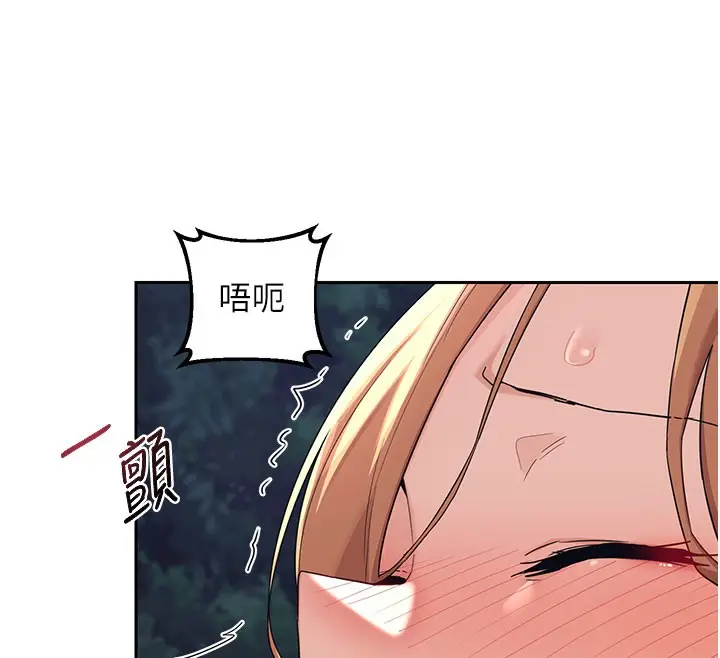 漫画《熟女交换计划》第27话第81张图