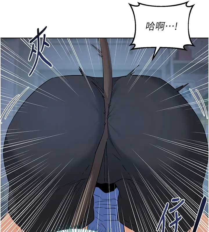 漫画《熟女交换计划》第28话第103张图