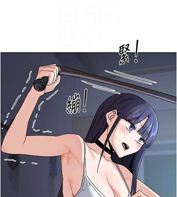 漫画《熟女交换计划》第28话第105张图