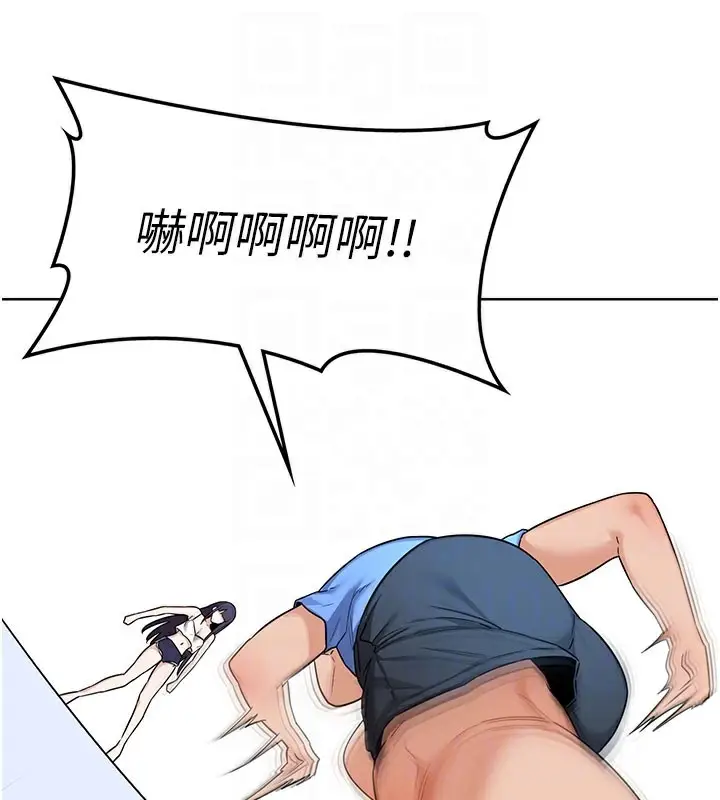 漫画《熟女交换计划》第28话第111张图