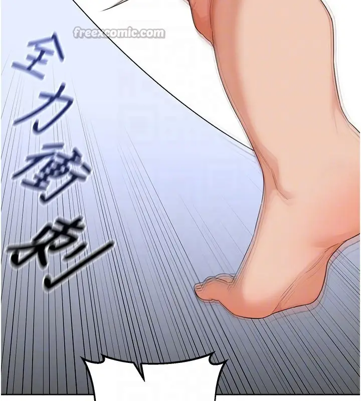 漫画《熟女交换计划》第28话第112张图