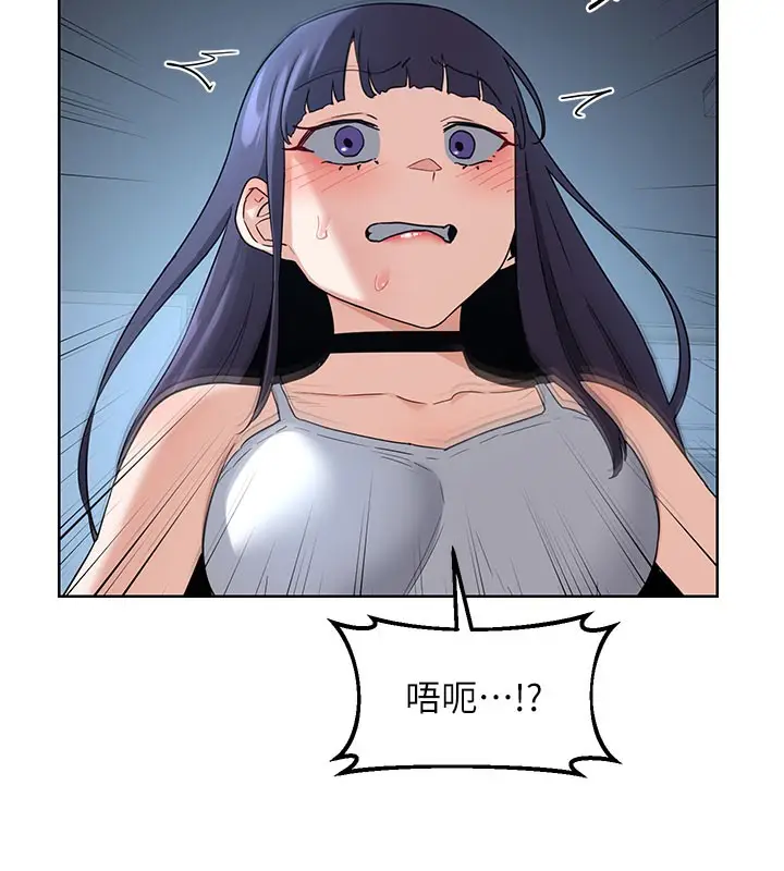 漫画《熟女交换计划》第28话第117张图