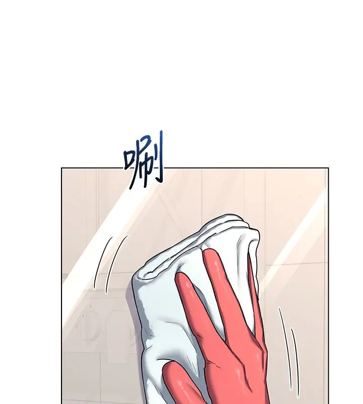 漫画《熟女交换计划》第28话第157张图