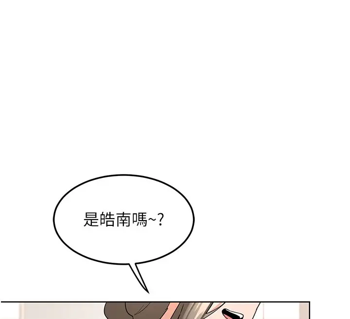 漫画《熟女交换计划》第28话第171张图