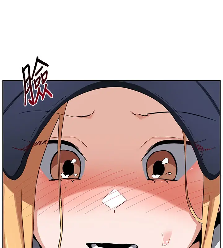 漫画《熟女交换计划》第28话第58张图