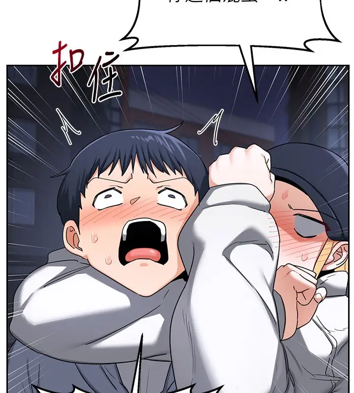 漫画《熟女交换计划》第28话第68张图