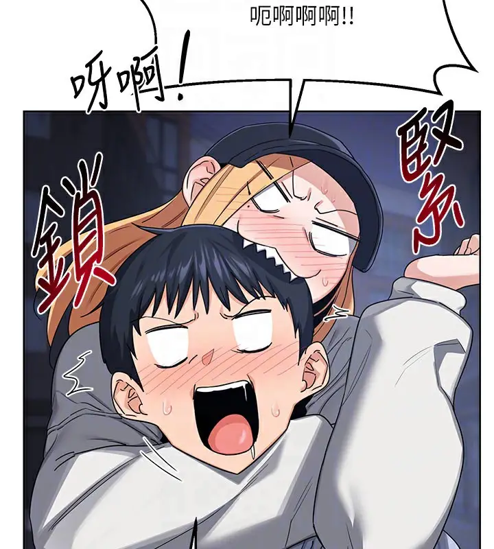 漫画《熟女交换计划》第28话第76张图