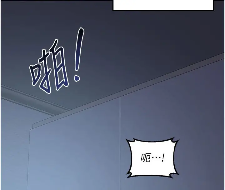 漫画《熟女交换计划》第28话第90张图