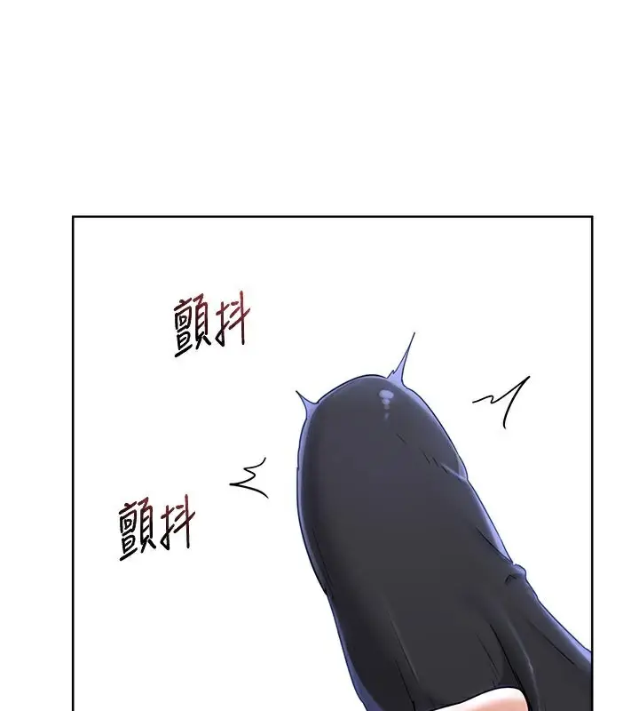 漫画《熟女交换计划》第29话第107张图