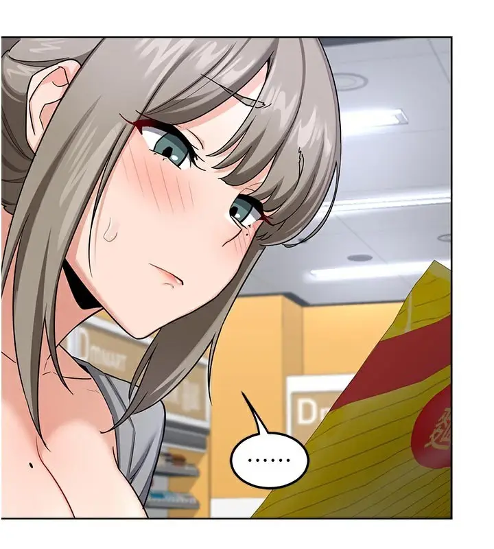漫画《熟女交换计划》第29话第137张图