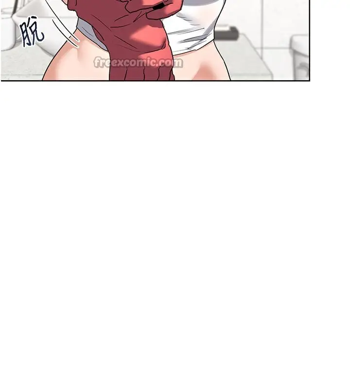 漫画《熟女交换计划》第29话第14张图