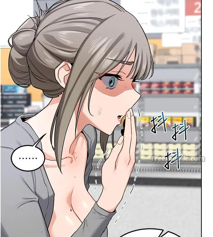 漫画《熟女交换计划》第29话第168张图