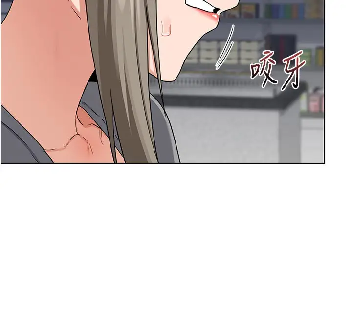 漫画《熟女交换计划》第29话第170张图