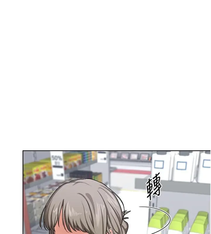 漫画《熟女交换计划》第29话第171张图