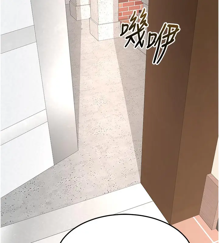 漫画《熟女交换计划》第29话第24张图