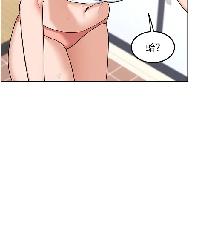 漫画《熟女交换计划》第29话第36张图