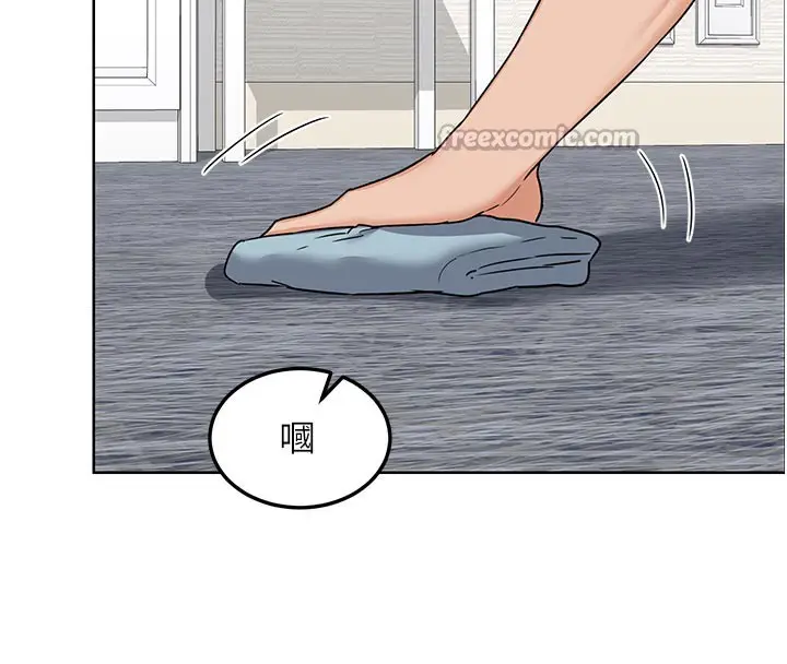漫画《熟女交换计划》第29话第56张图