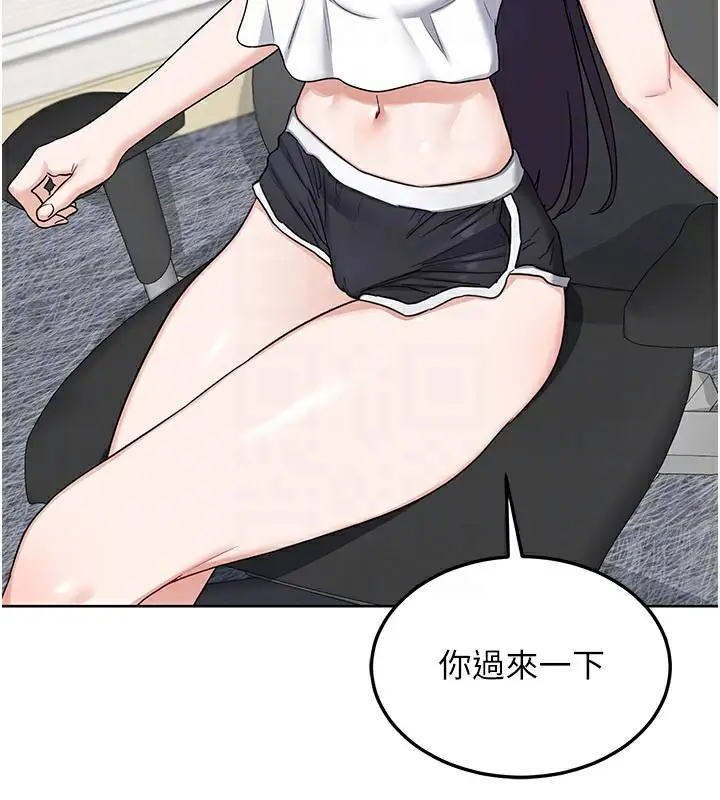 漫画《熟女交换计划》第29话第81张图