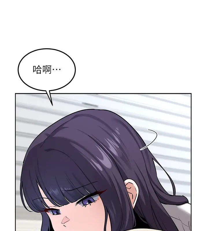 漫画《熟女交换计划》第30话第105张图