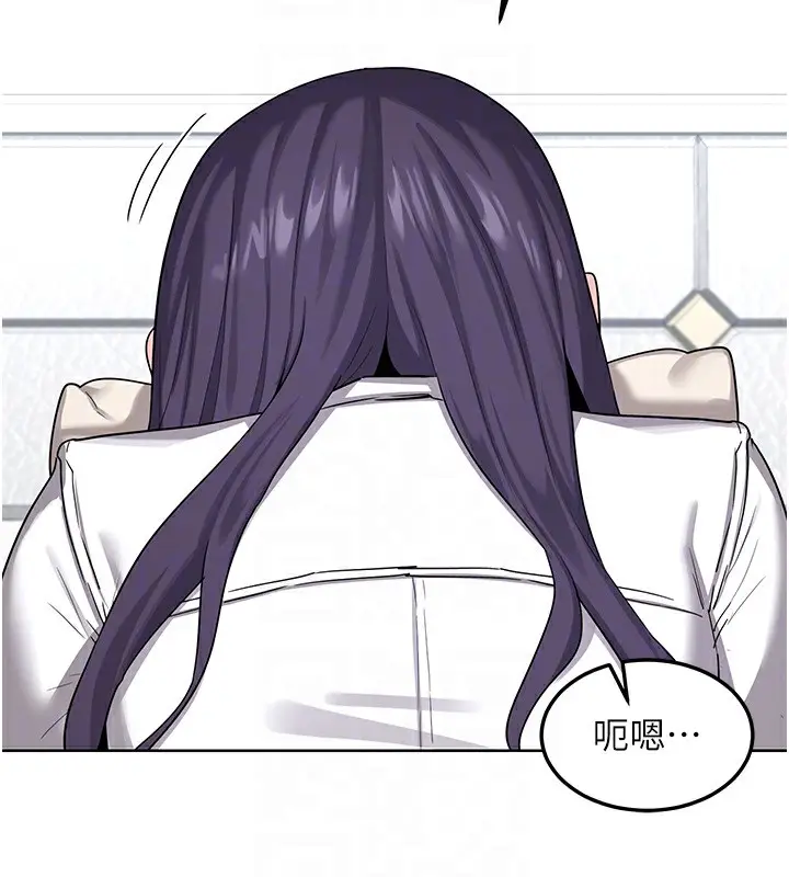 漫画《熟女交换计划》第30话第108张图