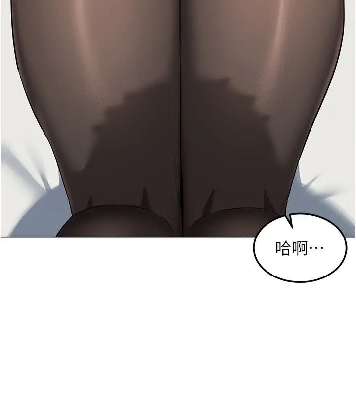 漫画《熟女交换计划》第30话第111张图
