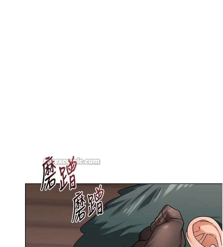 漫画《熟女交换计划》第30话第112张图