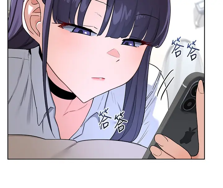 漫画《熟女交换计划》第30话第121张图