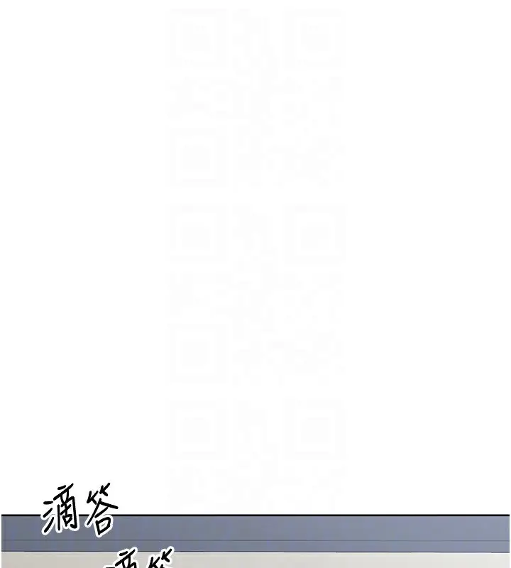 漫画《熟女交换计划》第30话第122张图
