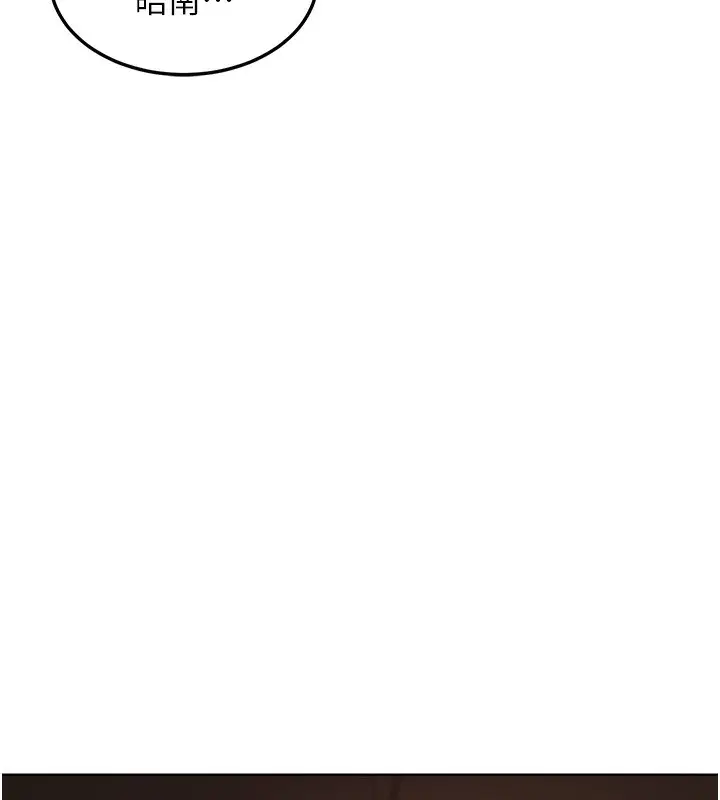 漫画《熟女交换计划》第30话第170张图