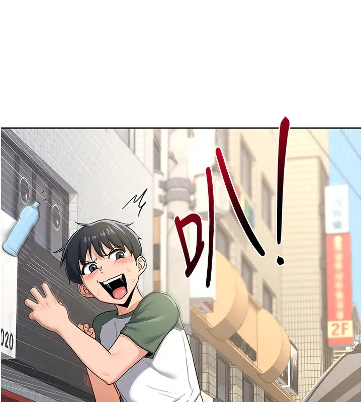 漫画《熟女交换计划》第30话第23张图
