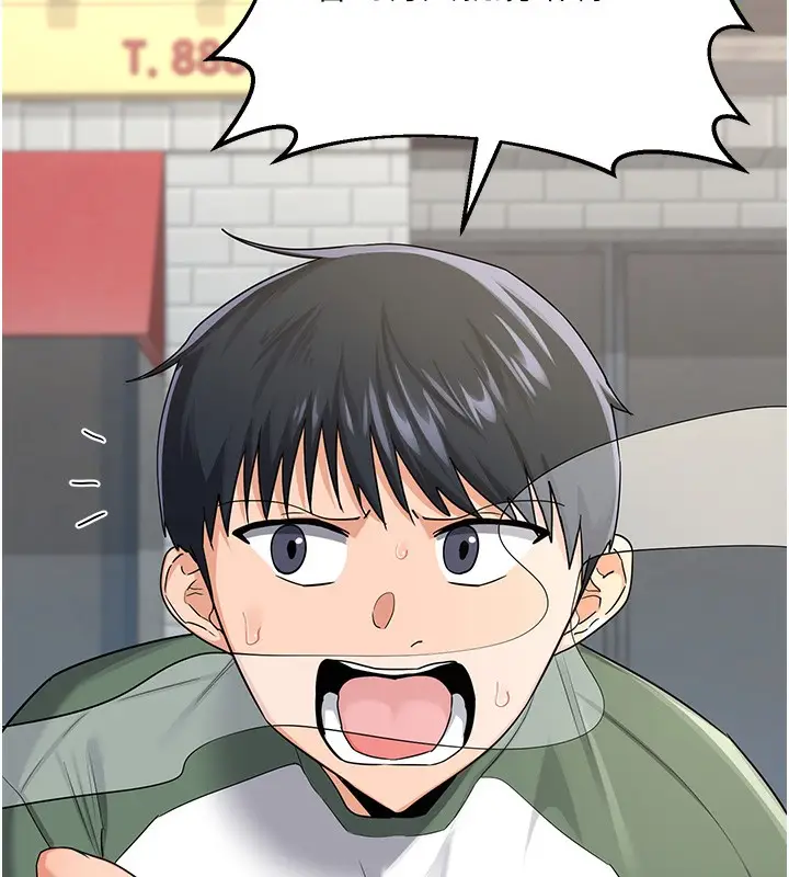 漫画《熟女交换计划》第30话第26张图