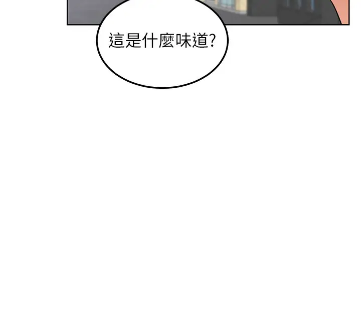 漫画《熟女交换计划》第30话第29张图