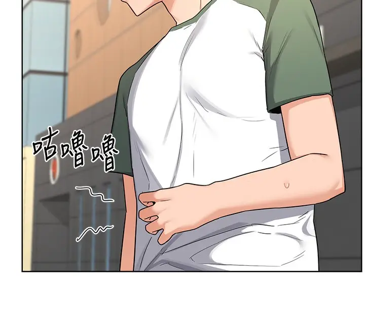 漫画《熟女交换计划》第30话第33张图