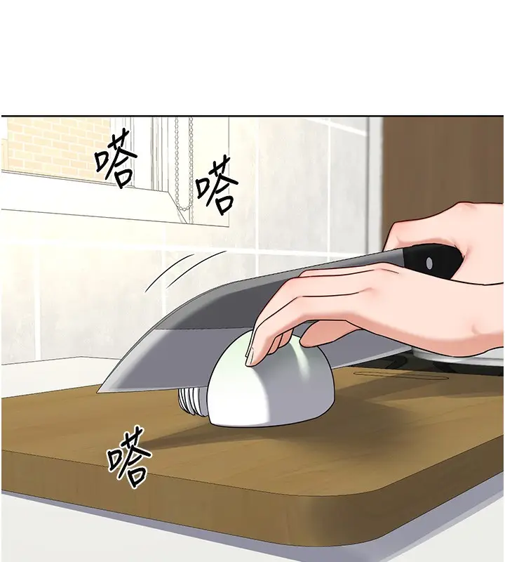 漫画《熟女交换计划》第30话第37张图