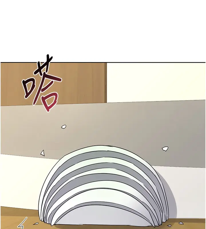 漫画《熟女交换计划》第30话第44张图