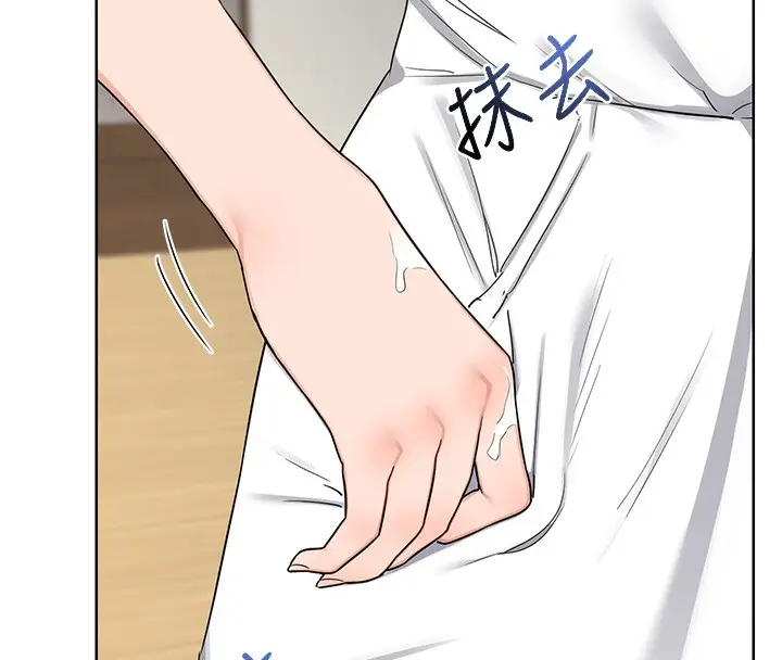 漫画《熟女交换计划》第30话第55张图