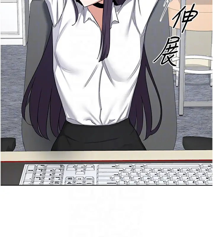 漫画《熟女交换计划》第30话第76张图