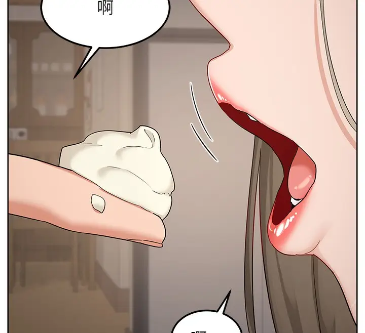 漫画《熟女交换计划》第31话第100张图