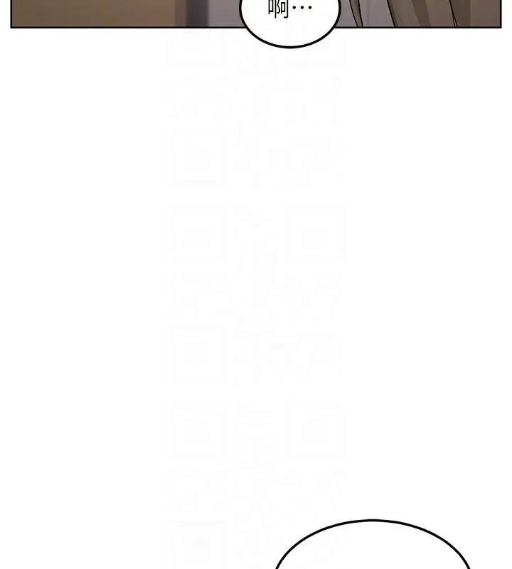 漫画《熟女交换计划》第31话第101张图