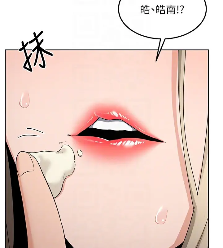 漫画《熟女交换计划》第31话第102张图