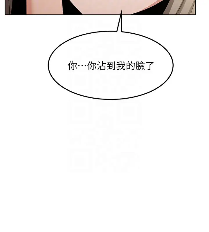 漫画《熟女交换计划》第31话第103张图