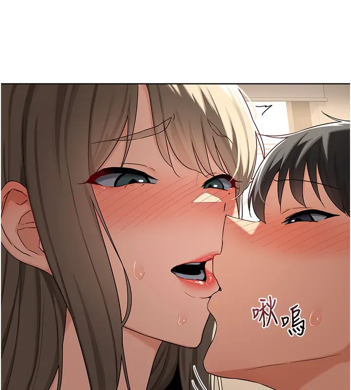 漫画《熟女交换计划》第31话第122张图
