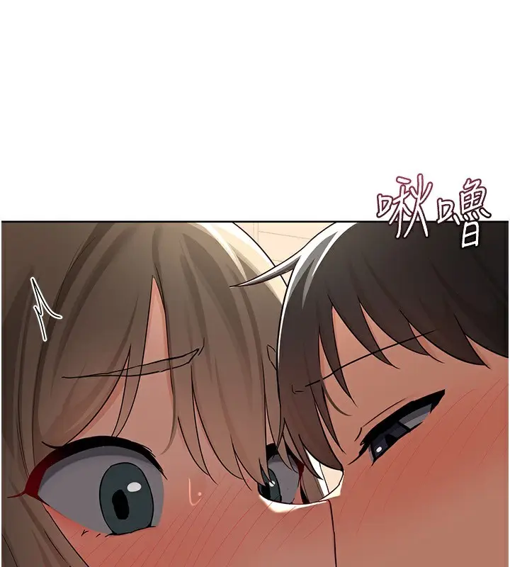 漫画《熟女交换计划》第31话第130张图