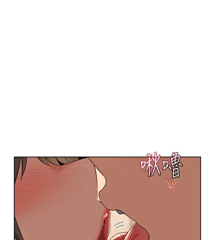 漫画《熟女交换计划》第31话第132张图