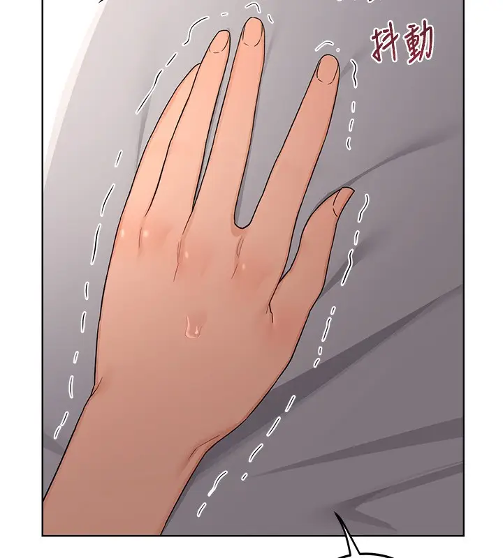 漫画《熟女交换计划》第31话第135张图