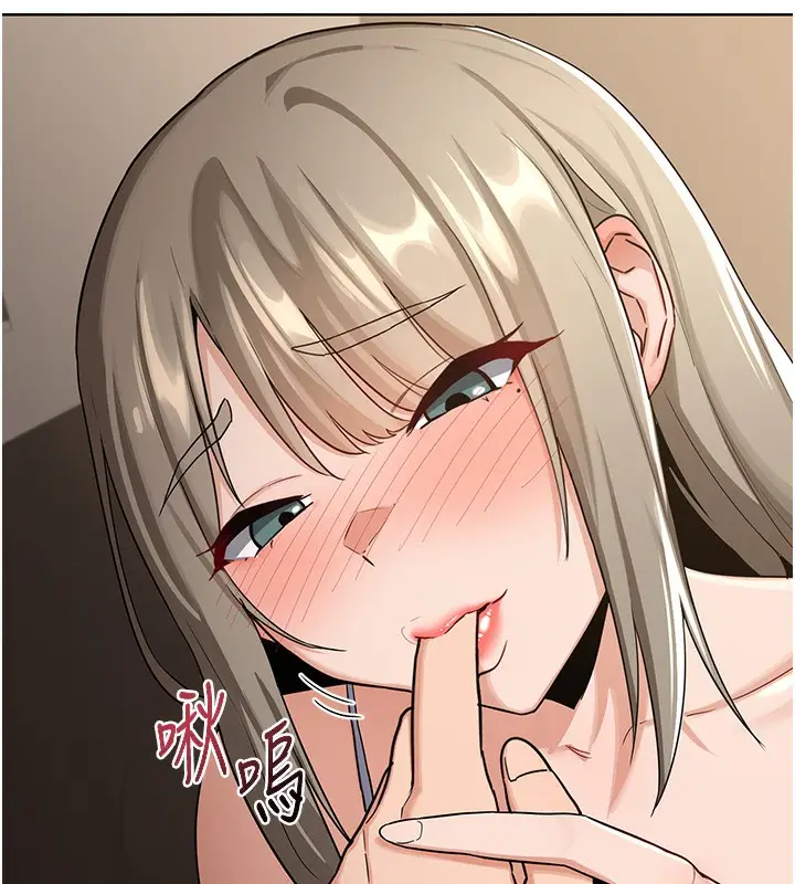 漫画《熟女交换计划》第31话第21张图