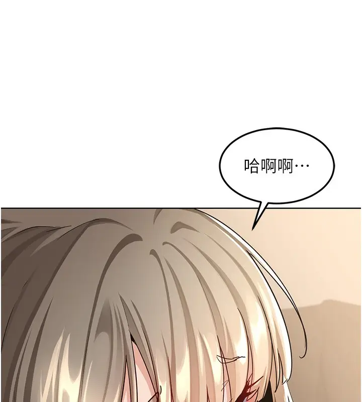 漫画《熟女交换计划》第31话第25张图