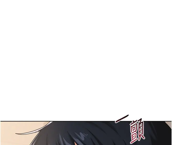 漫画《熟女交换计划》第31话第27张图