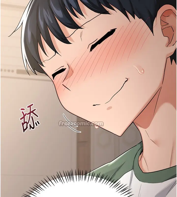 漫画《熟女交换计划》第31话第28张图